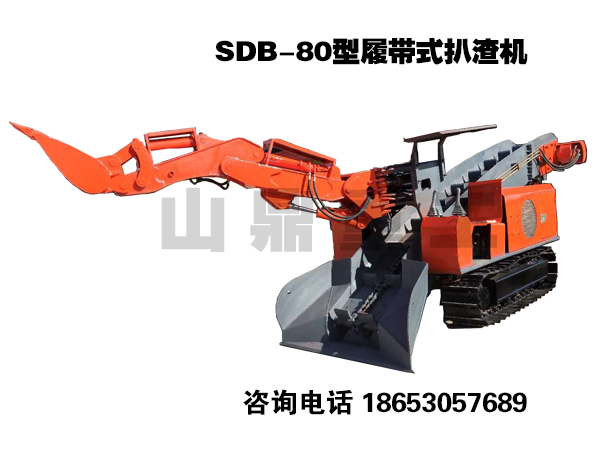 SDB-80型履带式草莓视频IOS在线看