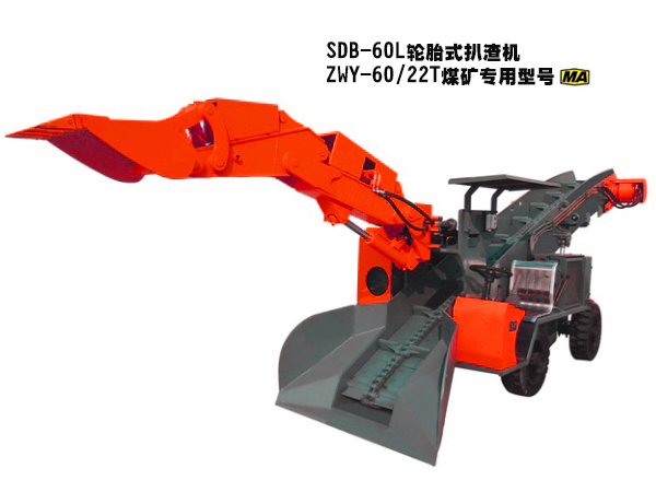 SDB-60L轮胎式草莓视频IOS在线看