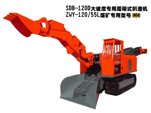 SDB-120D大坡度专用履带式草莓视频IOS在线看